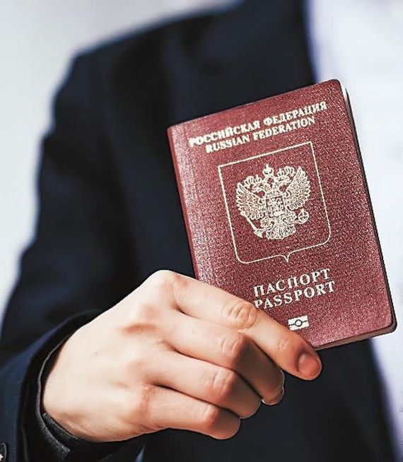 прописка в Геленджике